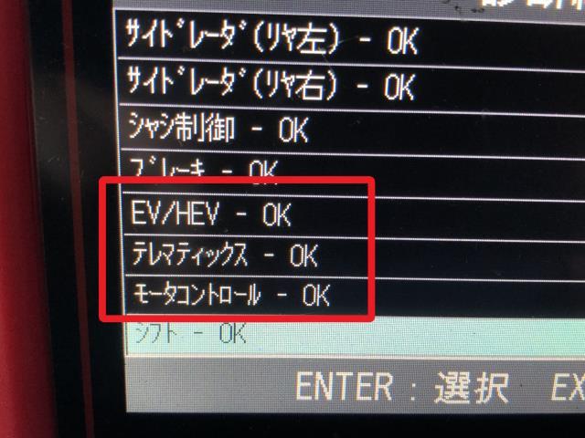 【中古】リーフ ZAA-ZE1 エンジンコンピューター ECU 23740-5SK8D 自社品番240731 K23