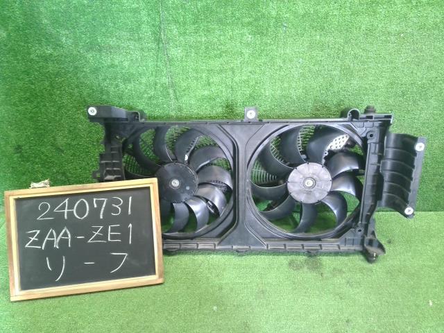 【中古】リーフ ZAA-ZE1 電動ファン 21481-3NK0B 自社品番240731 K23