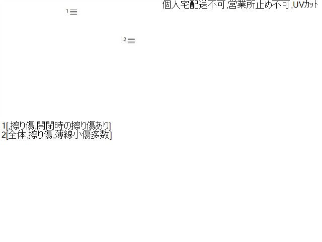 【中古】カムリ DAA-AXVH70 左フロントドアガラス 68102-33330 自社品番240733 218