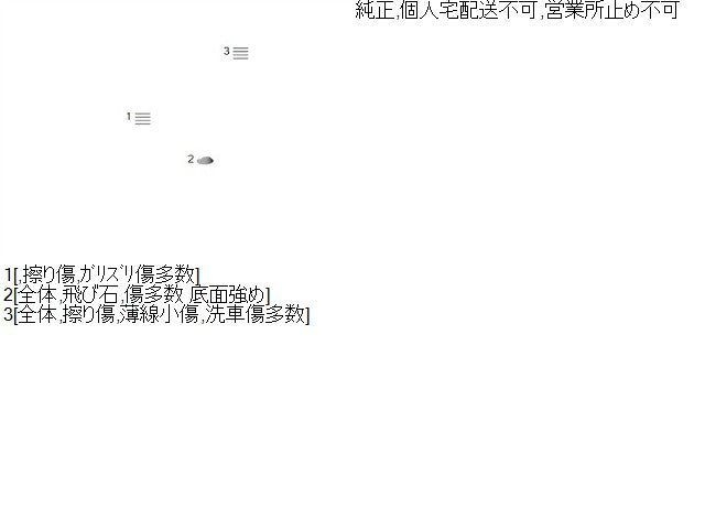 【中古】カムリ DAA-AXVH70 右サイドステップ スポイラー 75850-33130-C0 自社品番240733 218