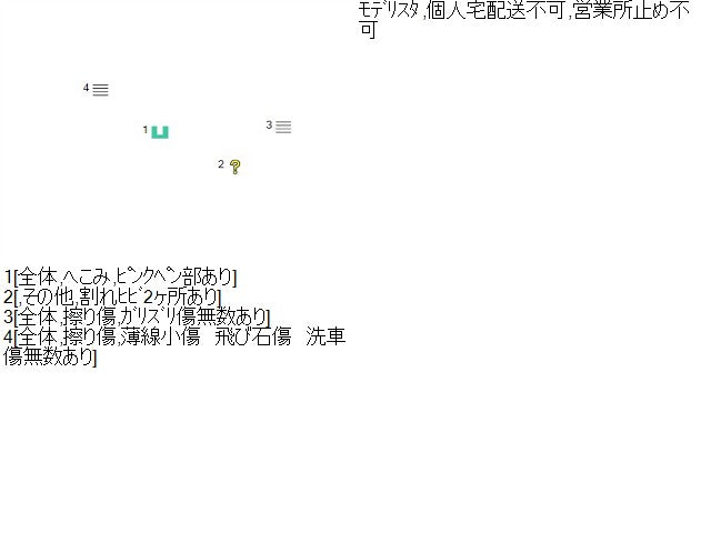 【中古】プリウス DLA-ZVW52 右サイドステップ スポイラー 75850-47030-B1 自社品番240734 1G3