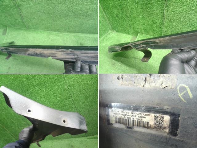 【中古】プリウス DLA-ZVW52 右サイドステップ スポイラー 75850-47030-B1 自社品番240734 1G3