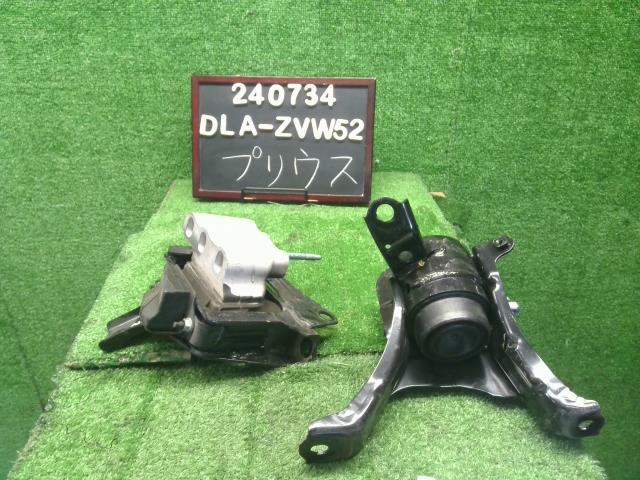 【中古】プリウス DLA-ZVW52 エンジンマウント 左右 12305-37340 自社品番240734 1G3
