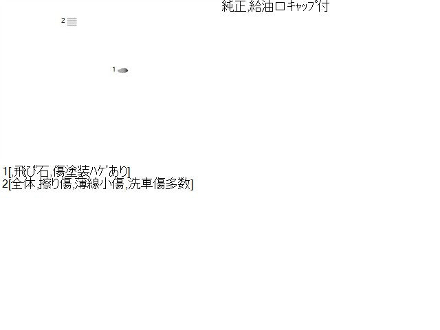【中古】NV100クリッパー HBD-DR17V フューエルリッド 給油口パネル 78830-4A00B 自社品番240748 26U