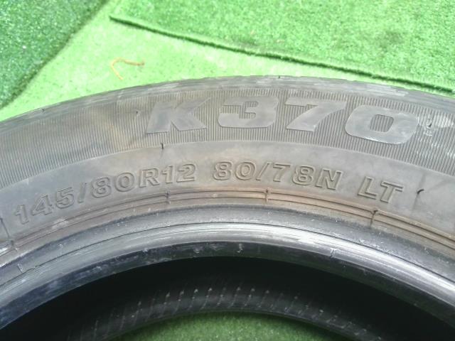 【中古】12インチ 夏 ノーマルタイヤ 145/80R12 4本 ブリヂストン 24年製  自社品番240748