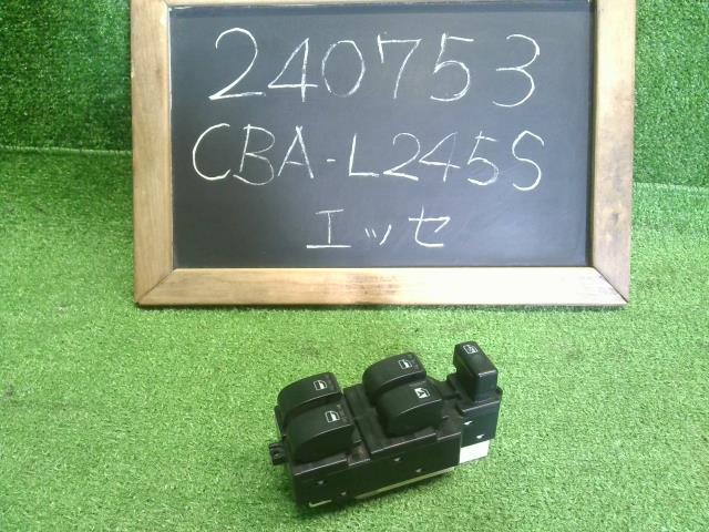 【中古】エッセ CBA-L245S パワーウインドウ PWスイッチ 84656-B2120-B0 自社品番240753 B63