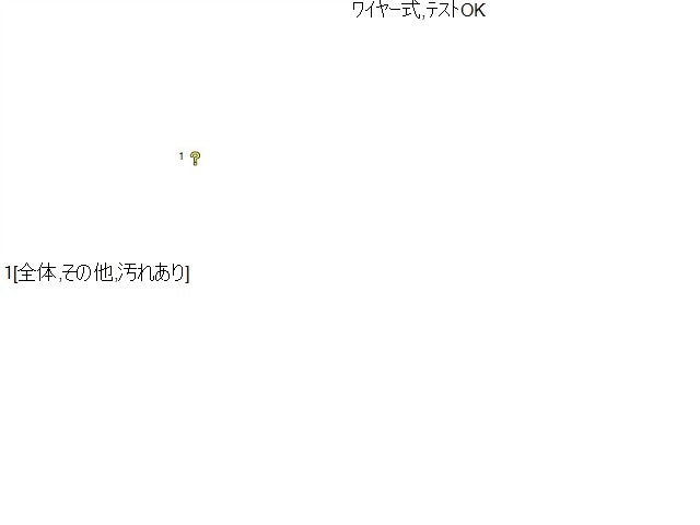 【中古】エリシオン DBA-RR5 右リアドアレギュレーターモーター 72710-SJK-J02 自社品番240757 NH700M