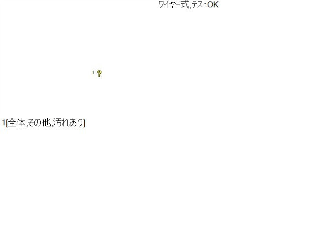 【中古】エリシオン DBA-RR5 左リアドアレギュレーターモーター 72750-SJK-J02 自社品番240757 NH700M