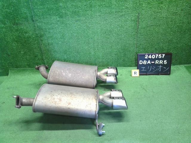 【中古】エリシオン DBA-RR5 リアマフラー 18307-SYK-J01 自社品番240757 NH700M