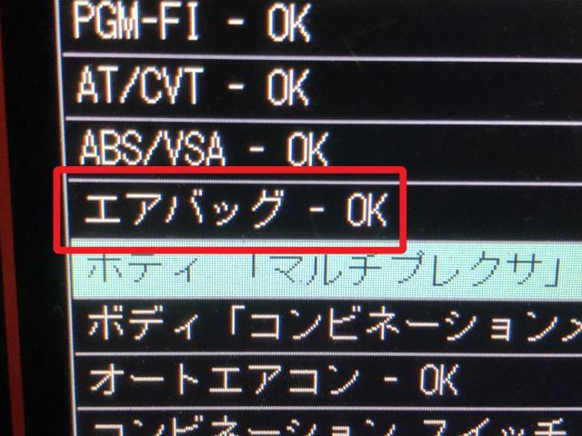 【中古】エリシオン DBA-RR5 ディマー コンビネーションスイッチ 35255-SFE-J01 自社品番240757 NH700M