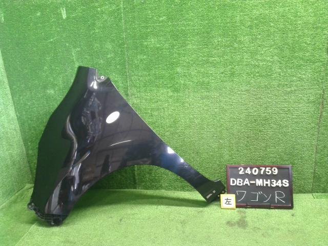 【中古】ワゴンＲ DBA-MH34S 左フロントフェンダー 57711-72M60 自社品番240759 ZJ3