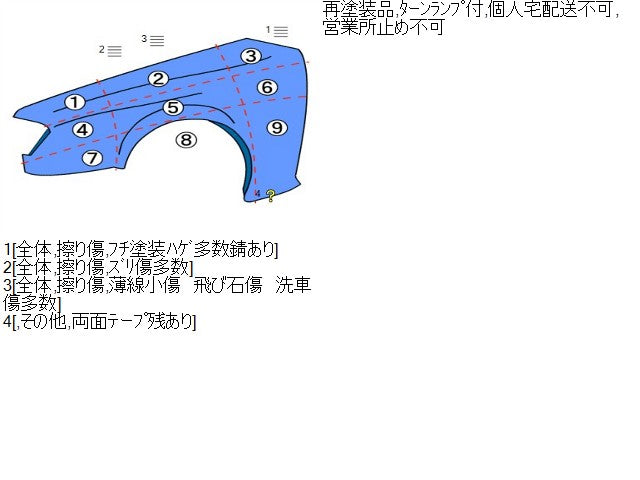 【中古】ワゴンＲ DBA-MH34S 左フロントフェンダー 57711-72M60 自社品番240759 ZJ3