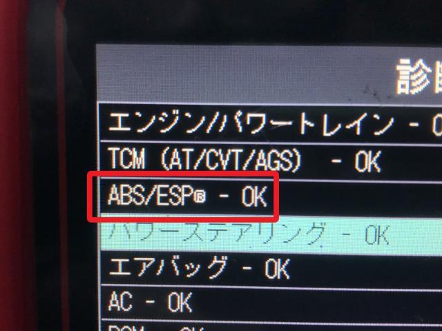 【中古】ワゴンＲ DBA-MH34S 左リアＡＢＳセンサー 56320-82K01 自社品番240759 ZJ3
