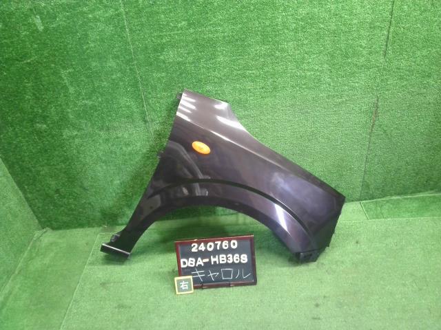 【中古】キャロル DBA-HB36S 右Ｆフェンダー 1A22-52-111E 自社品番240760 43X