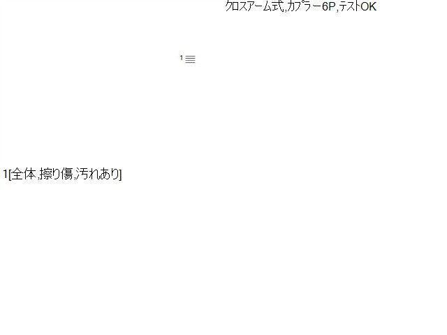 【中古】キャロル DBA-HB36S 右フロントドアレギュレーターモーター 1A06-58-580 自社品番240760 43X