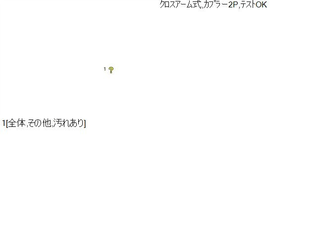 【中古】キャロル DBA-HB36S 左フロントドアレギュレーターモーター 1A05-58-580 自社品番240760 43X