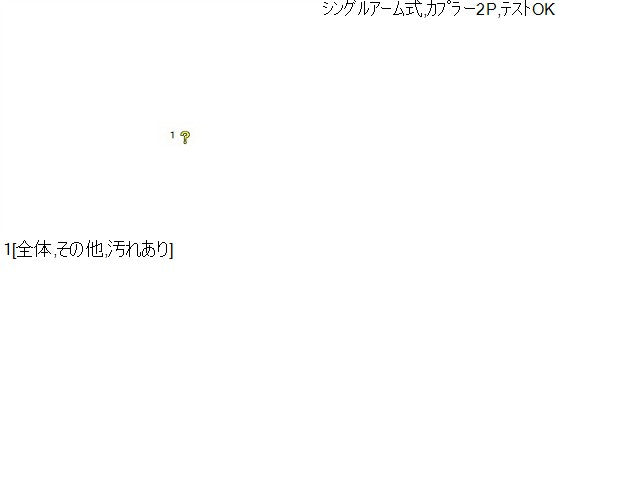【中古】キャロル DBA-HB36S 左リアドアレギュレーターモーター 1A02-72-580 自社品番240760 43X