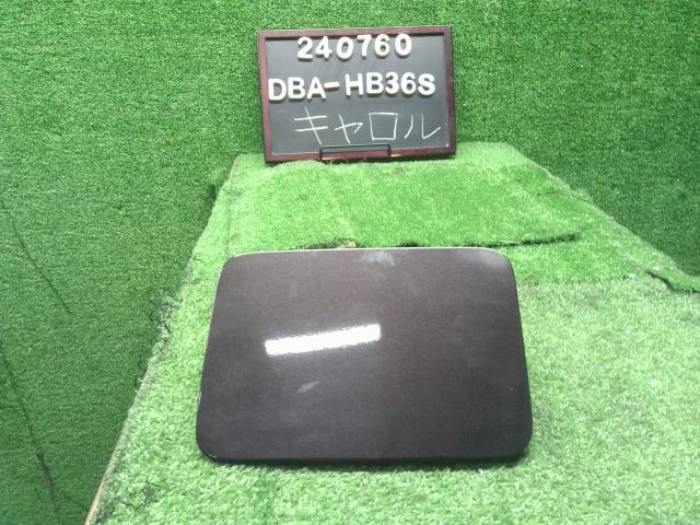 【中古】キャロル DBA-HB36S フューエルリッド 給油口パネル 1A11-42-410A 自社品番240760 43X