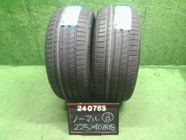 【中古】18インチ 夏 ノーマルタイヤ 225/45R18 2本 20年製 IMPERIAL ECOSPORT2 自社品番240763