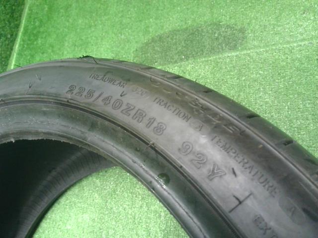 【中古】18インチ 夏 ノーマルタイヤ 225/45R18 2本 20年製 IMPERIAL ECOSPORT2 自社品番240763
