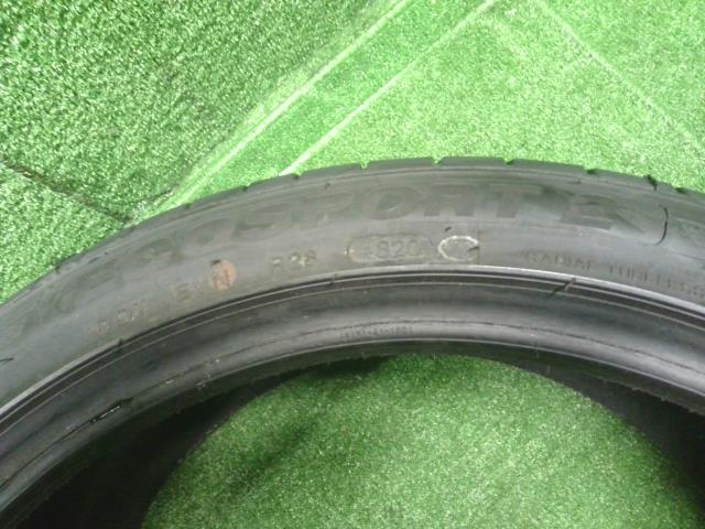 【中古】18インチ 夏 ノーマルタイヤ 225/45R18 2本 20年製 IMPERIAL ECOSPORT2 自社品番240763