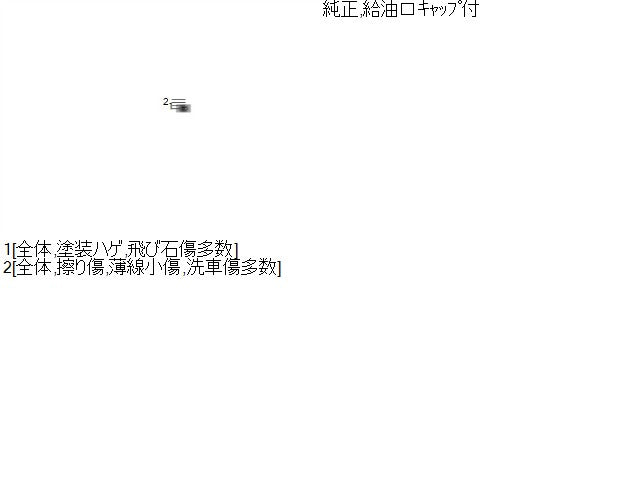 【中古】エブリィ EBD-DA17V フューエルリッド 給油口パネル 75465-68H10-PBL 自社品番240767 26U