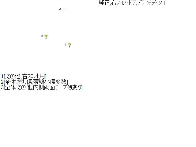 【中古】エブリィ EBD-DA17V 右フロントドアバイザー  自社品番240767 26U