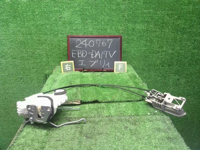 【中古】エブリィ EBD-DA17V 右フロントドアロック 82201-64P00 自社品番240767 26U