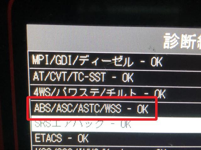 【中古】ｅＫワゴン DBA-B11W 左リアＡＢＳセンサー 4670B107 自社品番240768 X42