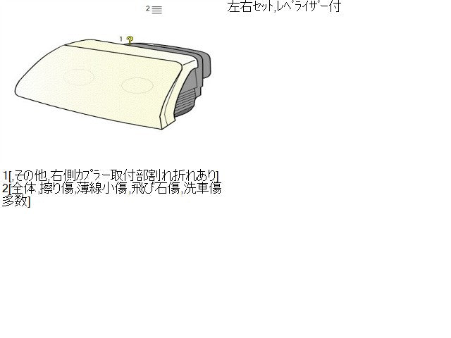 【中古】オッティ DBA-H92W 左右ヘッドランプ ライト 26060-6A02B,26010-6A02A 自社品番240772 A31