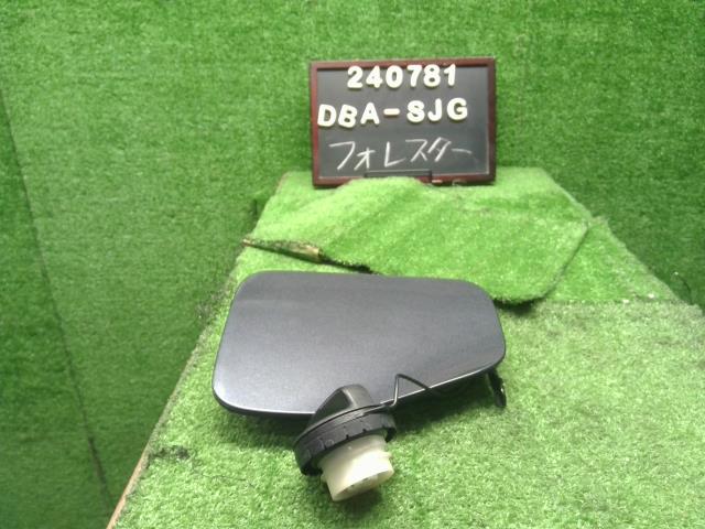 【中古】フォレスター DBA-SJG フューエルリッド 給油口パネル 57601SG0009P 自社品番240781 61K