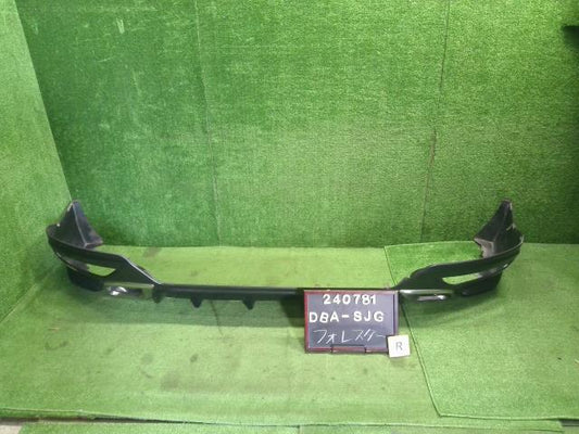 【中古】フォレスター DBA-SJG リアバンパースポイラー  自社品番240781 61K