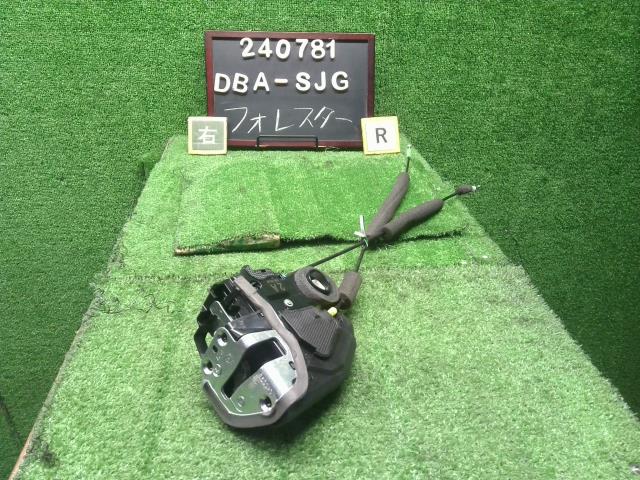 【中古】フォレスター DBA-SJG 右リアドアロック 61035SG000 自社品番240781 61K