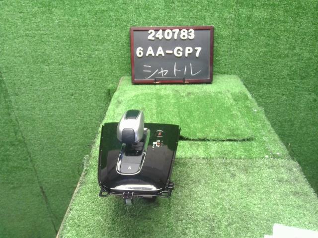 【中古】シャトル 6AA-GP7 シフトレバー 54130-T5C-J02ZF 自社品番240783 NH830M