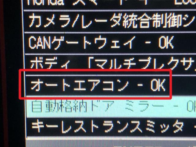 【中古】シャトル 6AA-GP7 エアコン ACスイッチパネル 79601-TD4-941ZA 自社品番240783 NH830M