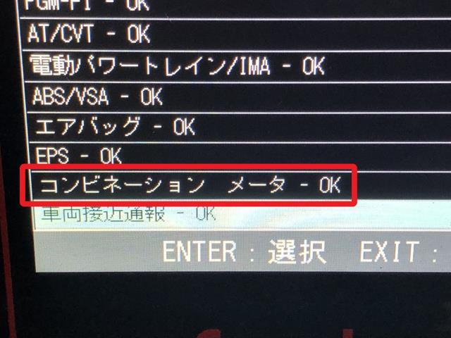 【中古】シャトル 6AA-GP7 スピードメーター 78100-TD5-J22 自社品番240783 NH830M
