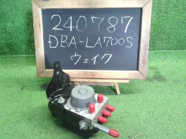 【中古】ウェイク DBA-LA700S ＡＢＳ ブレーキアクチュエーター 44050-B2C40 自社品番240787 W24