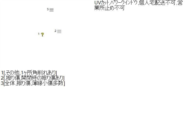 【中古】フィット DAA-GP5 左フロントドアガラス 73350-T5A-N20 自社品番240789 B593M