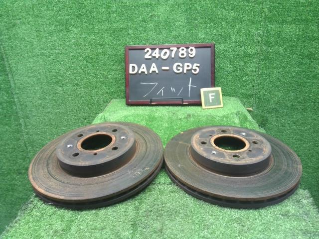 【中古】フィット DAA-GP5 フロントディスクローター 45251-T9P-J00 自社品番240789 B593M
