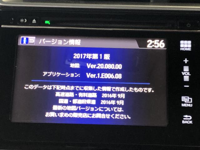 【中古】フィット DAA-GP5 カーナビゲーション ミツビシ NR-222JH  自社品番240789 B593M