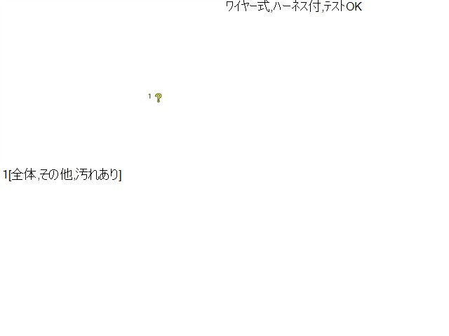 【中古】ＭＰＶ CBA-LW3W 右Ｆドアレギュレータ・モーター L081-58-58XA 自社品番240795 29Y