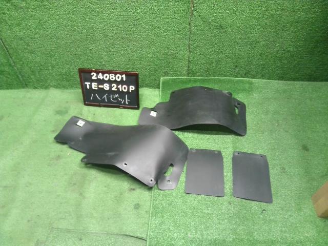 【中古】ハイゼット TE-S210P マッドガードセット  自社品番240801 W20