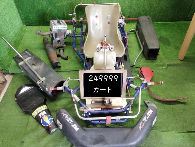 【中古】カート　部品取り　詳細不明　現物用確認  自社品番249999