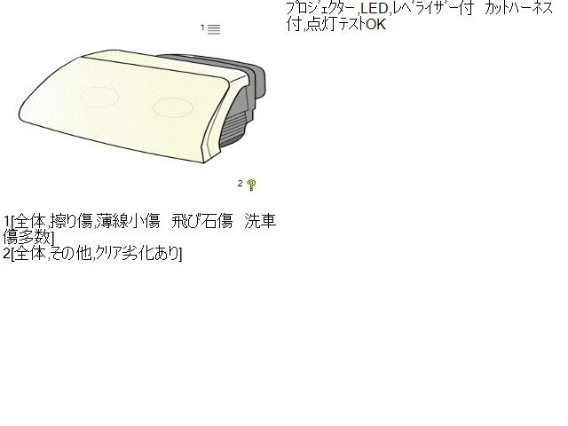 【中古】リーフ ZAA-ZE1 左ヘッドランプ ライト 26060-5SK5A 自社品番250002 XBK