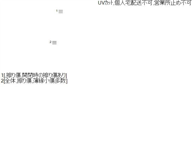 【中古】リーフ ZAA-ZE1 左フロントドアガラス 80301-3NA5A 自社品番250002 XBK