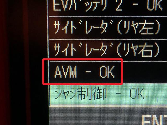 【中古】リーフ ZAA-ZE1 左ドアミラー サイドミラー 96302-5SK8A 自社品番250002 XBK