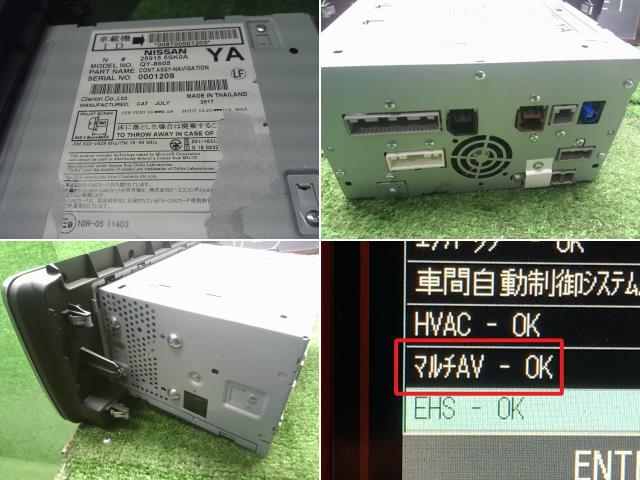 【中古】リーフ ZAA-ZE1 カーナビゲーション  クラリオン QY-8605 25915-5SK0A 自社品番250002 XBK