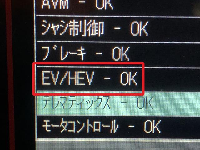 【中古】リーフ ZAA-ZE1 エンジンコンピューター ECU 23740-5SK9D 自社品番250002 XBK