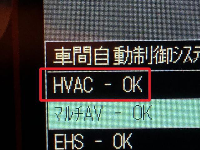 【中古】リーフ ZAA-ZE1 カーヒーター ブロアケース 27210-5SK7A 自社品番250002 XBK