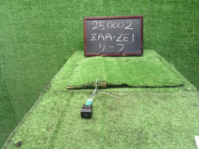 【中古】リーフ ZAA-ZE1 ソナースイッチ 25989-5SA0A 自社品番250002 XBK